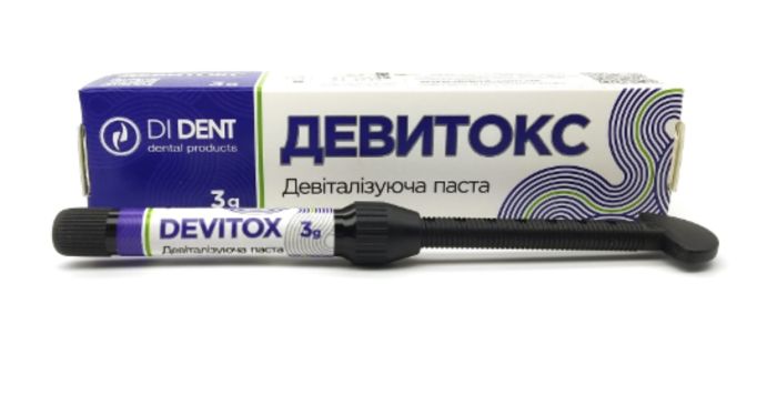 Девітокс 3г