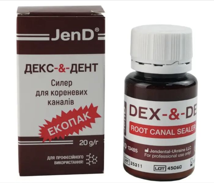 ДЕКСОДЕНТ порошок