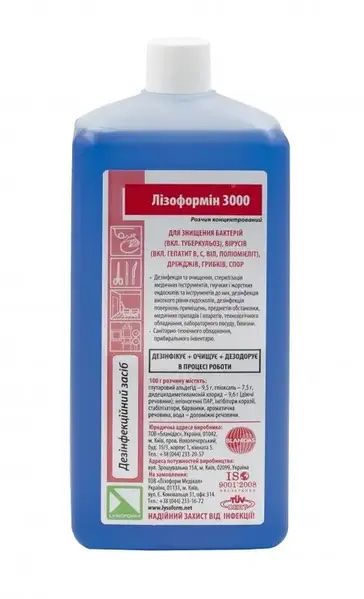 Лізоформін 1л (Бланідаз комбі 3000)