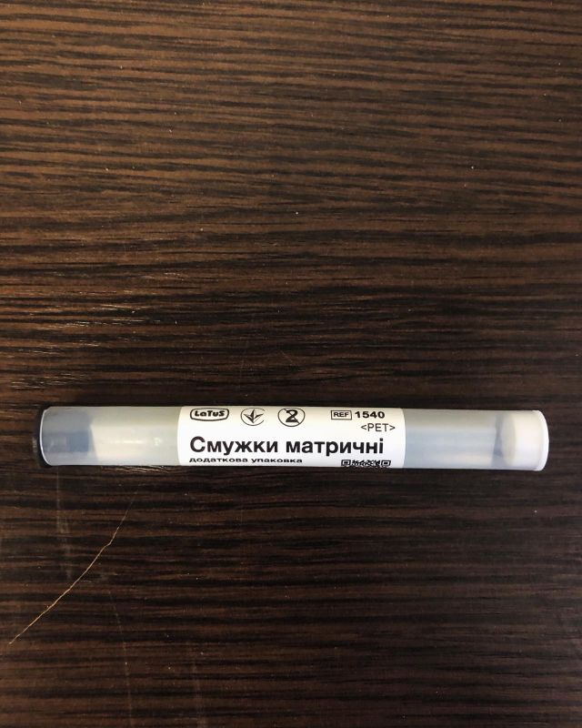 Полоски матричні